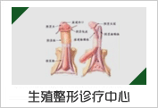 宜良男科医院