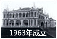 宜良男科医院