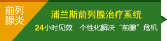 宜良男科医院