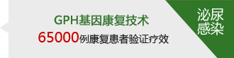 宜良男科医院
