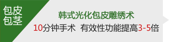宜良男科医院